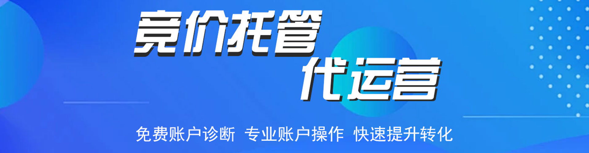 安图头条信息流