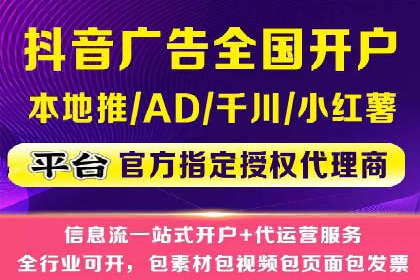 从0到1：百度竞价托管外包案例深度解析