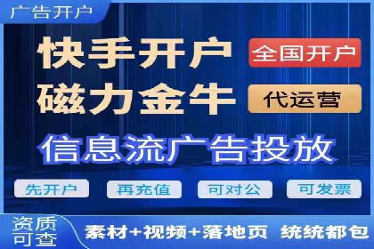 不同行业在百度竞价广告中的计费模式与效果对比