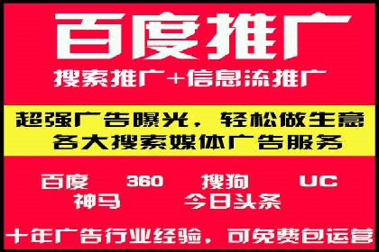 推广开户费用预算技巧