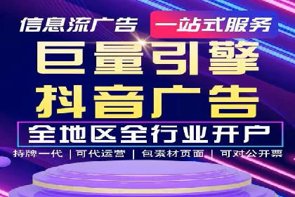 百度推广排名优化技巧：从零开始打造高转化账户